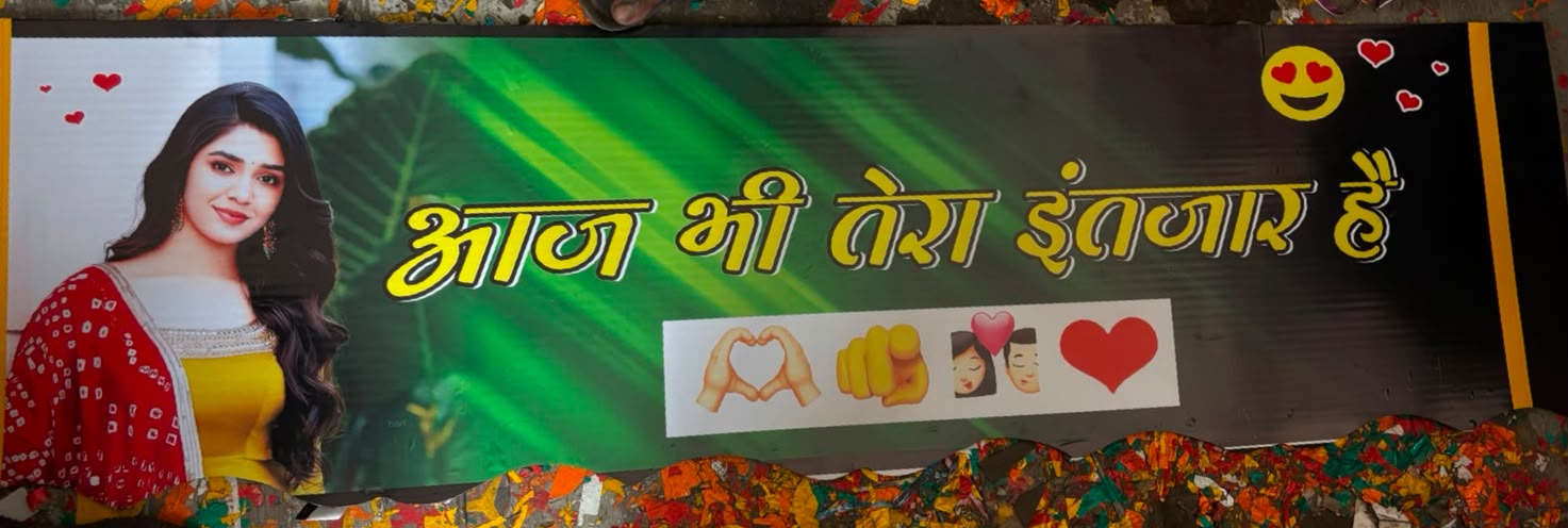 Tata ace/carry/intra/leyland Full Printed Long Patta